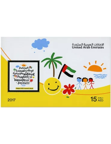 n° 91 - Timbre EMIRATS ARABES UNIS Blocs et feuillets