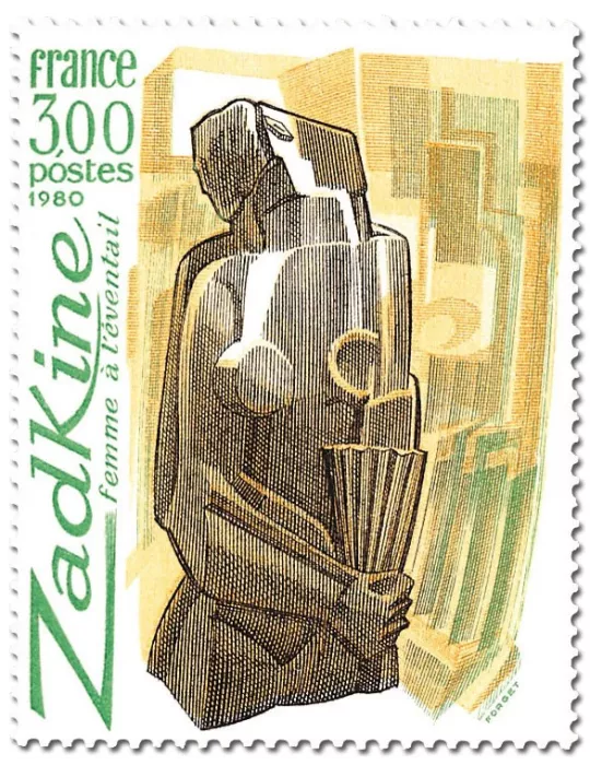 FRANCE : Série Artistique (1978/2000)