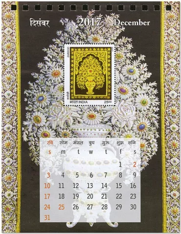 n° F2765/F2776 - Timbre INDE Poste