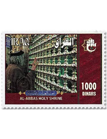 n° 1845/1846 + n° 142 - Timbre IRAK Poste 2