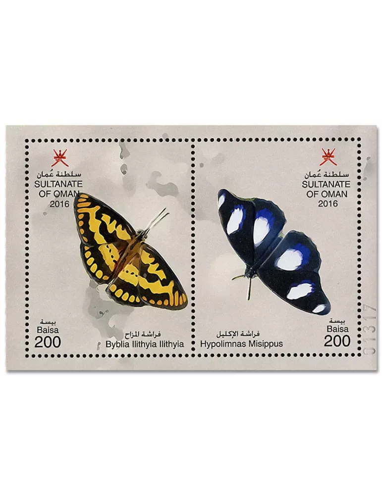 n° 79/84 - Timbre OMAN Blocs et feuillets