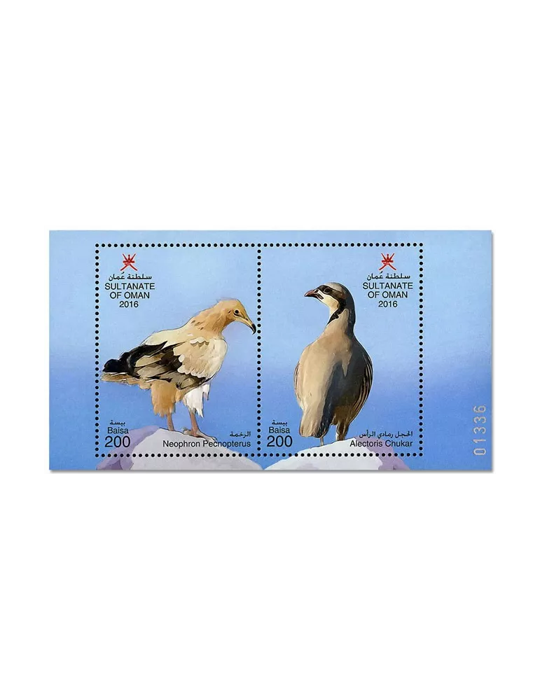 n° 79/84 - Timbre OMAN Blocs et feuillets