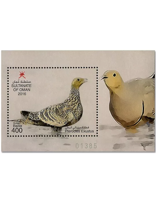 n° 79/84 - Timbre OMAN Blocs et feuillets