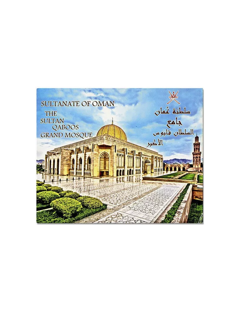 n° C712 + n° C717 - Timbre OMAN Carnets