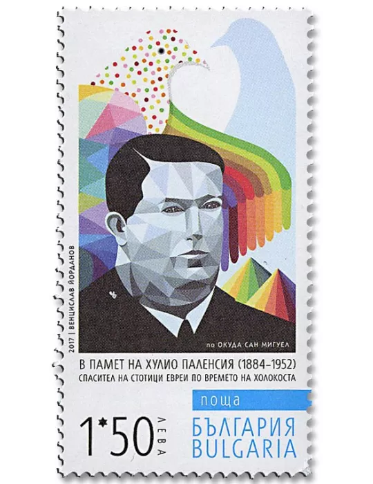 n° 4509 - Timbre BULGARIE Poste