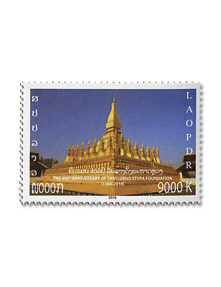 n° 1883/1884 - Timbre LAOS Poste