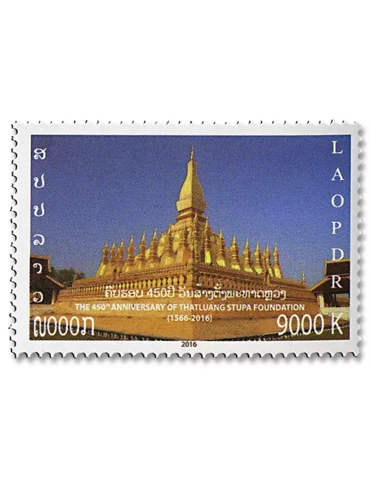 n° 1883/1884 - Timbre LAOS Poste