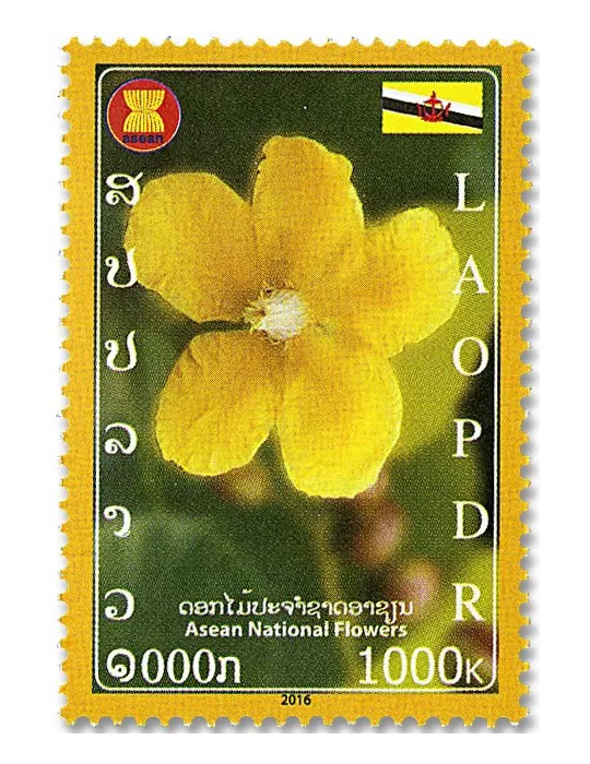 n° 1889/1898 - Timbre LAOS Poste