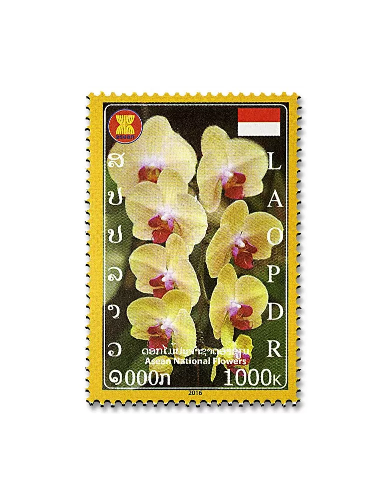 n° 1889/1898 - Timbre LAOS Poste