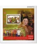 n° 226/226A - Timbre LAOS Blocs et feuillets