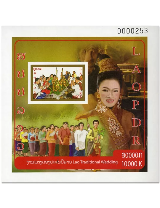 n° 226/226A - Timbre LAOS Blocs et feuillets
