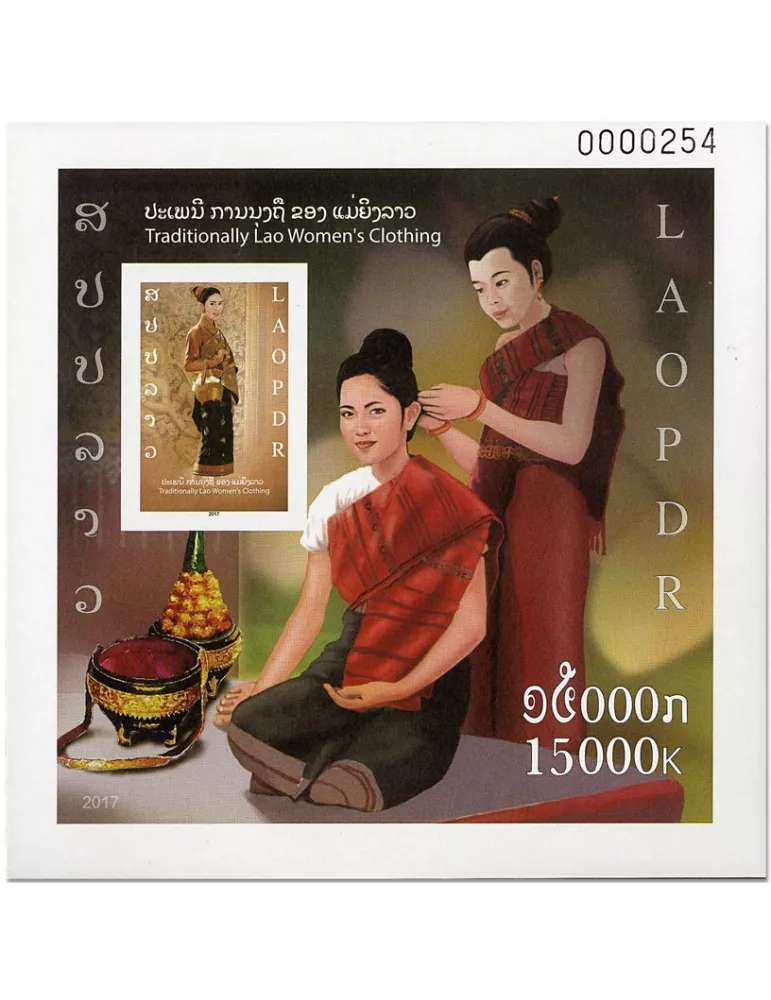 n° 228/228A - Timbre LAOS Blocs et feuillets