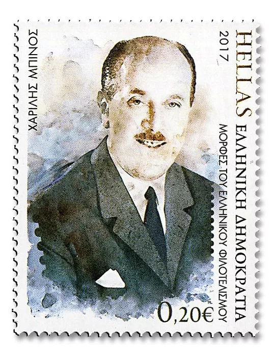 n° 2874/2879 - Timbre GRECE Poste