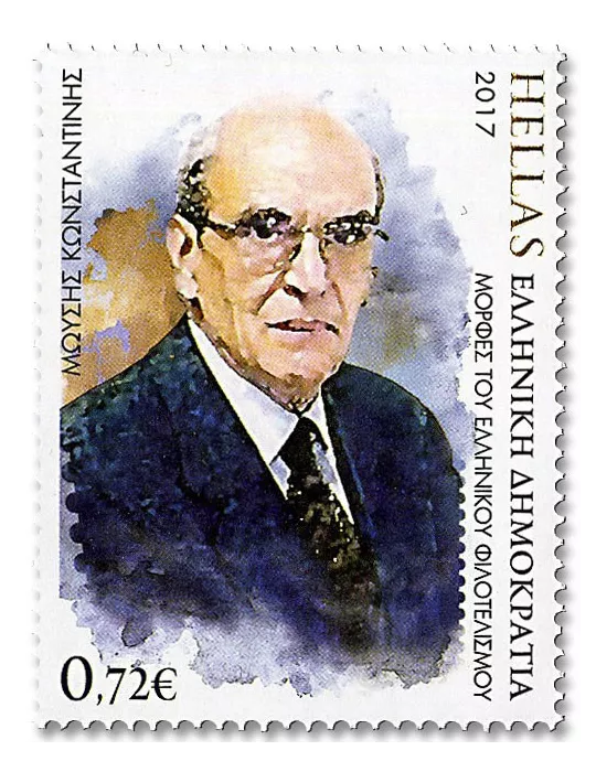 n° 2874/2879 - Timbre GRECE Poste