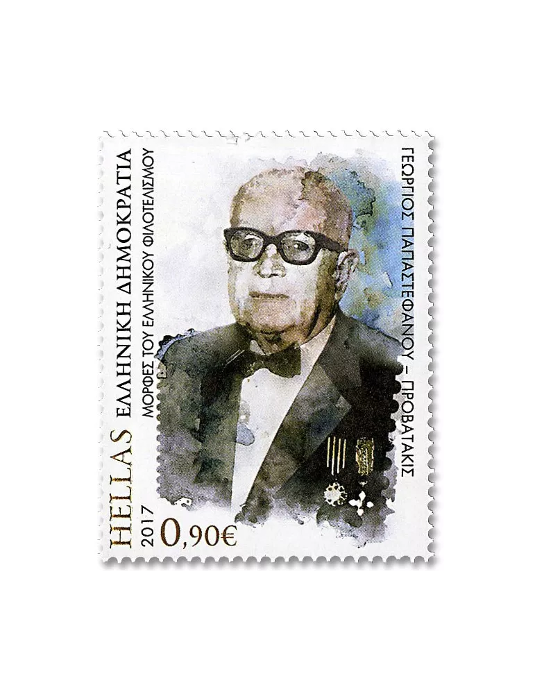 n° 2874/2879 - Timbre GRECE Poste