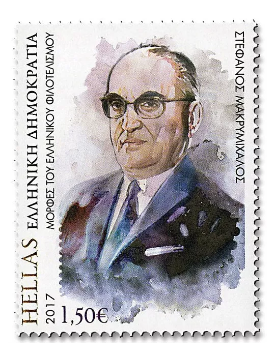 n° 2874/2879 - Timbre GRECE Poste