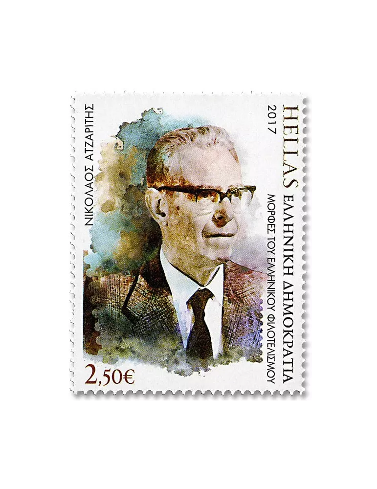 n° 2874/2879 - Timbre GRECE Poste