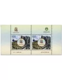n° F1328 - Timbre ARABIE SAOUDITE Poste