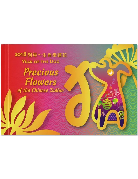 n° C871 - Timbre CHRISTMAS (ILE) Carnets