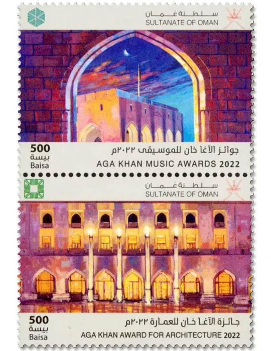 n° 878/879 - Timbre OMAN Poste