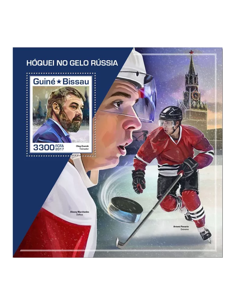 n° 1321 - Timbre GUINÉE-BISSAU Blocs et feuillets