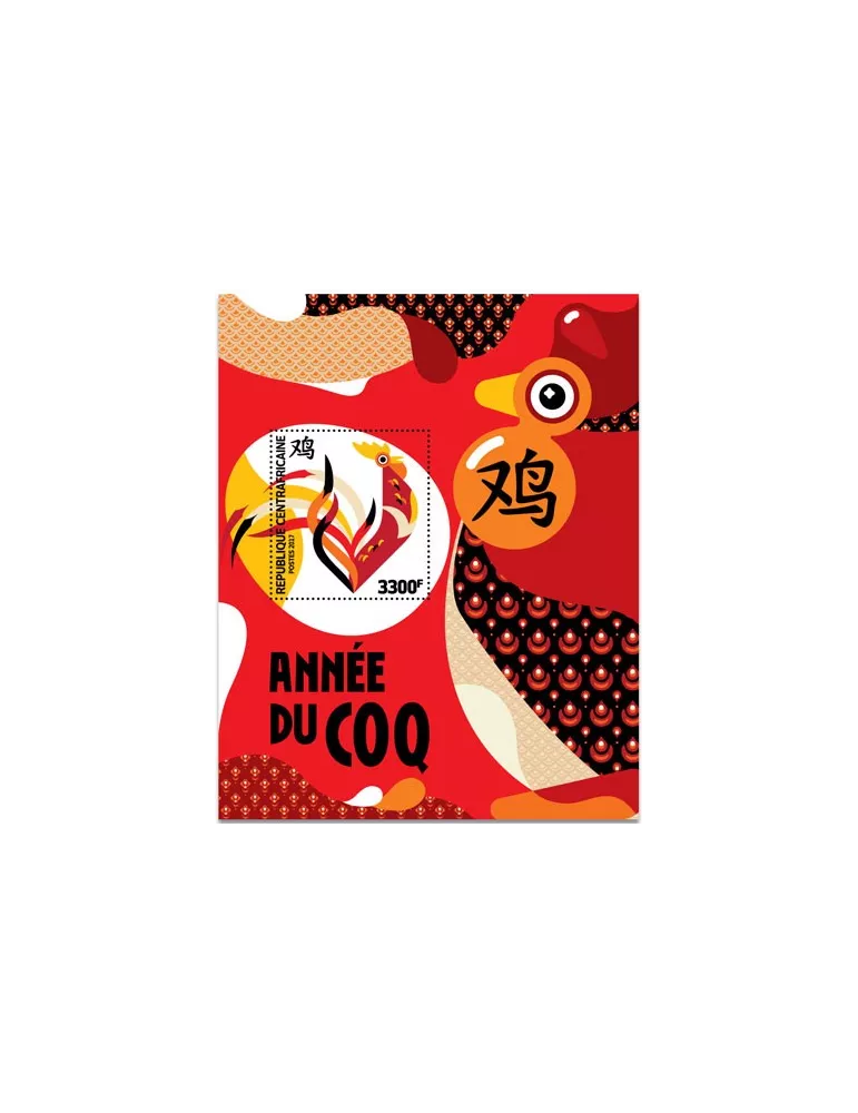 n° 1113 - Timbre CENTRAFRIQUE Blocs et feuillets