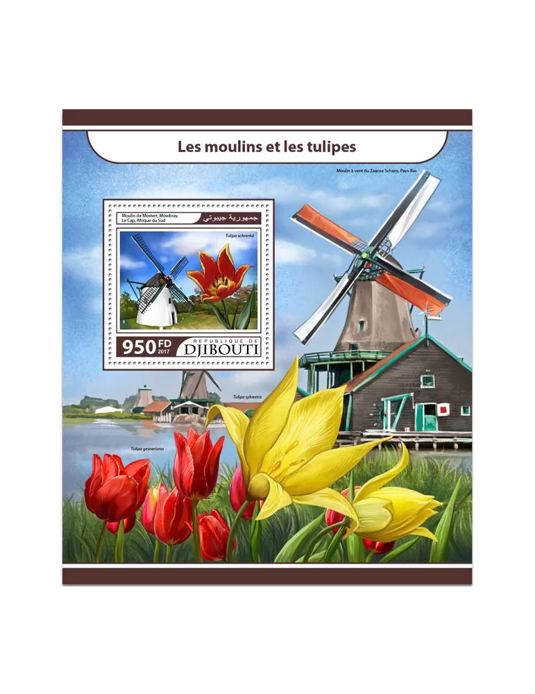 n° 182 - Timbre DJIBOUTI Blocs et feuillets