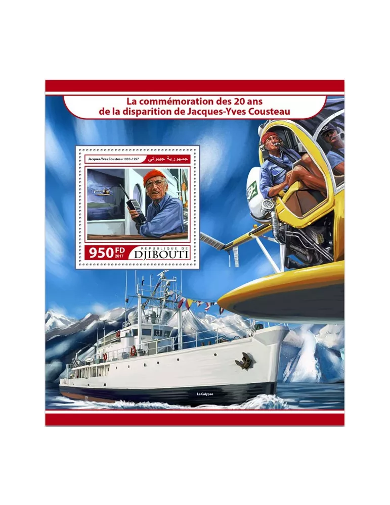 n° 194 - Timbre DJIBOUTI Blocs et feuillets