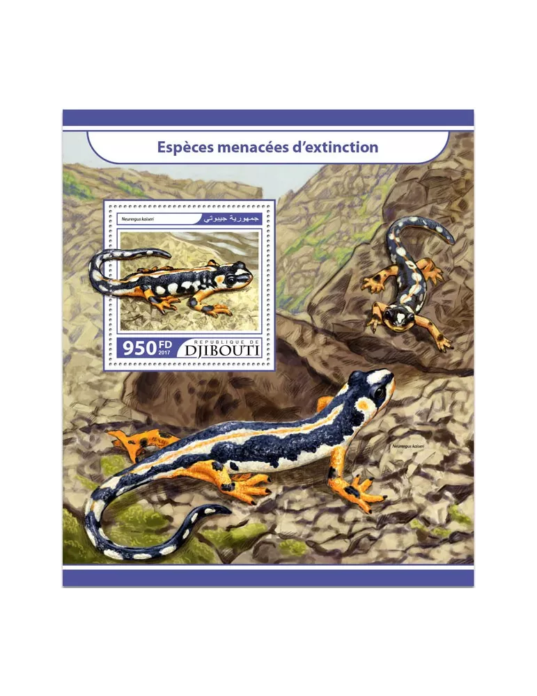 n° 195 - Timbre DJIBOUTI Blocs et feuillets