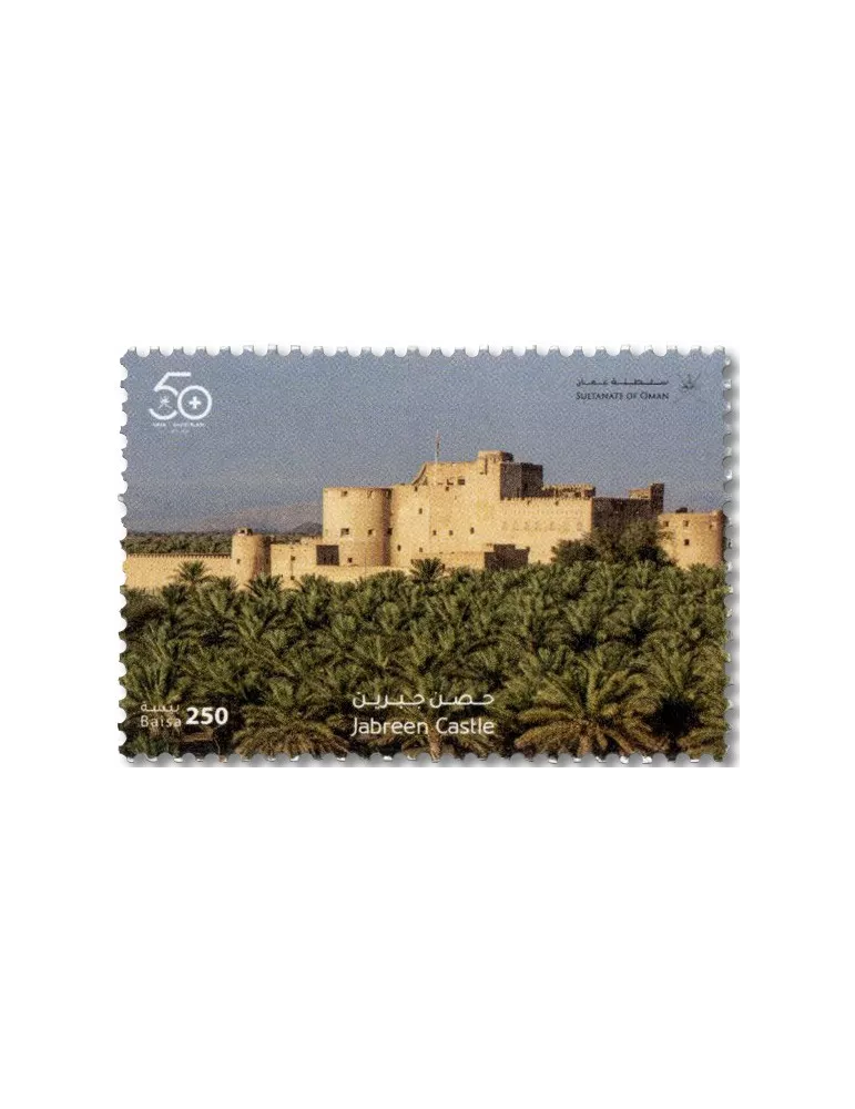 n° 922/923 - Timbre OMAN Poste