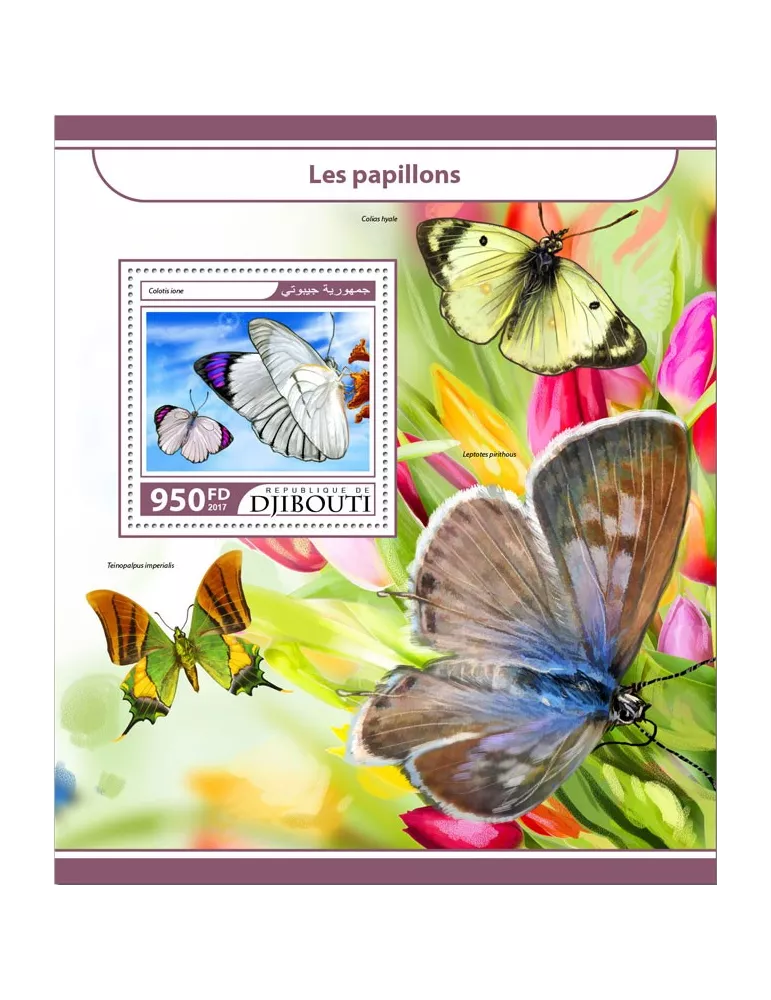 n° 199 - Timbre DJIBOUTI Blocs et feuillets