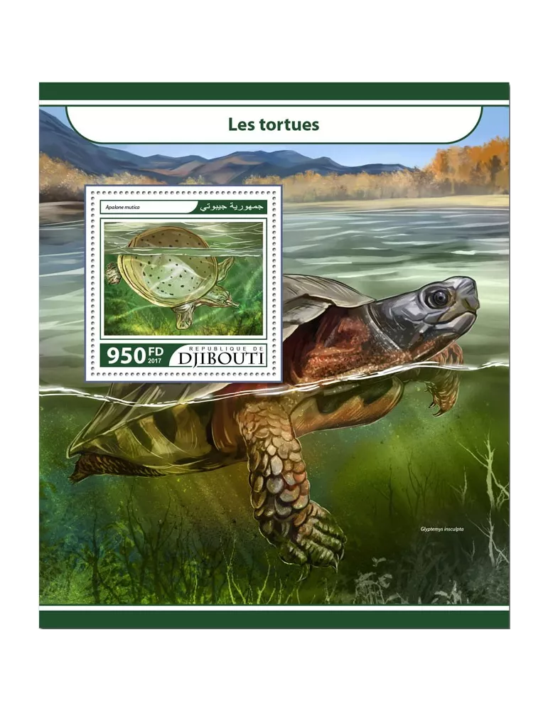 n° 200 - Timbre DJIBOUTI Blocs et feuillets