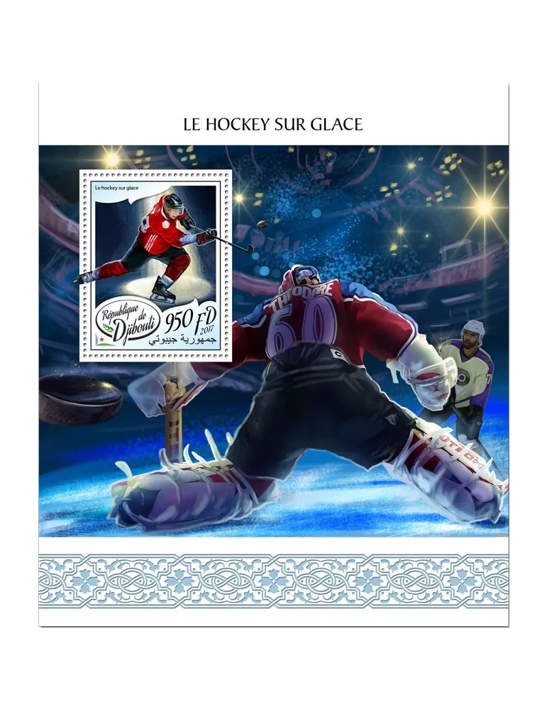 n° 209 - Timbre DJIBOUTI Blocs et feuillets