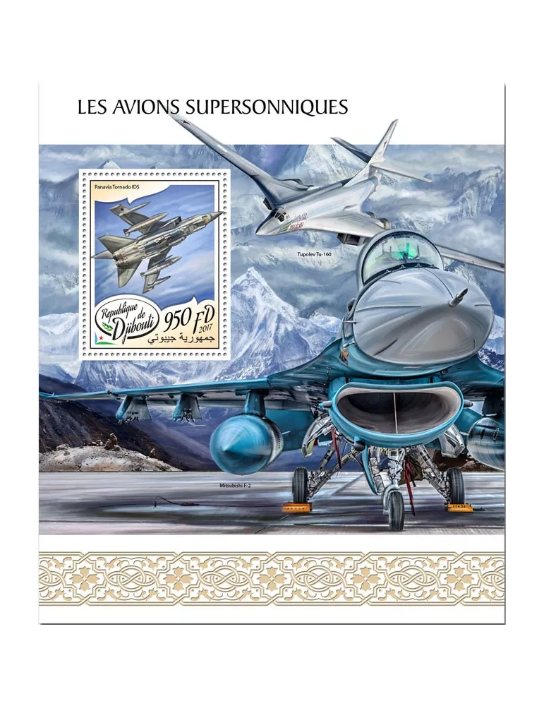 n° 219 - Timbre DJIBOUTI Blocs et feuillets