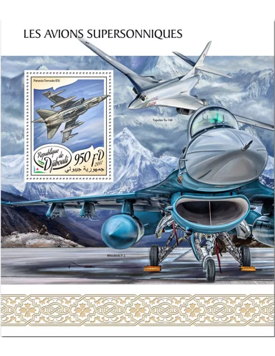 n° 219 - Timbre DJIBOUTI Blocs et feuillets