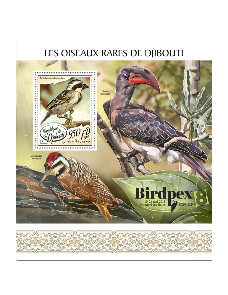 n° 226 - Timbre DJIBOUTI Blocs et feuillets