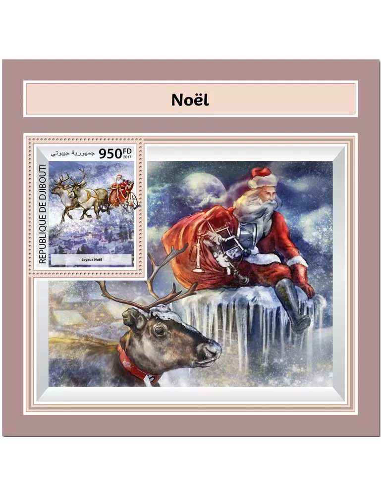 n° 227 - Timbre DJIBOUTI Blocs et feuillets