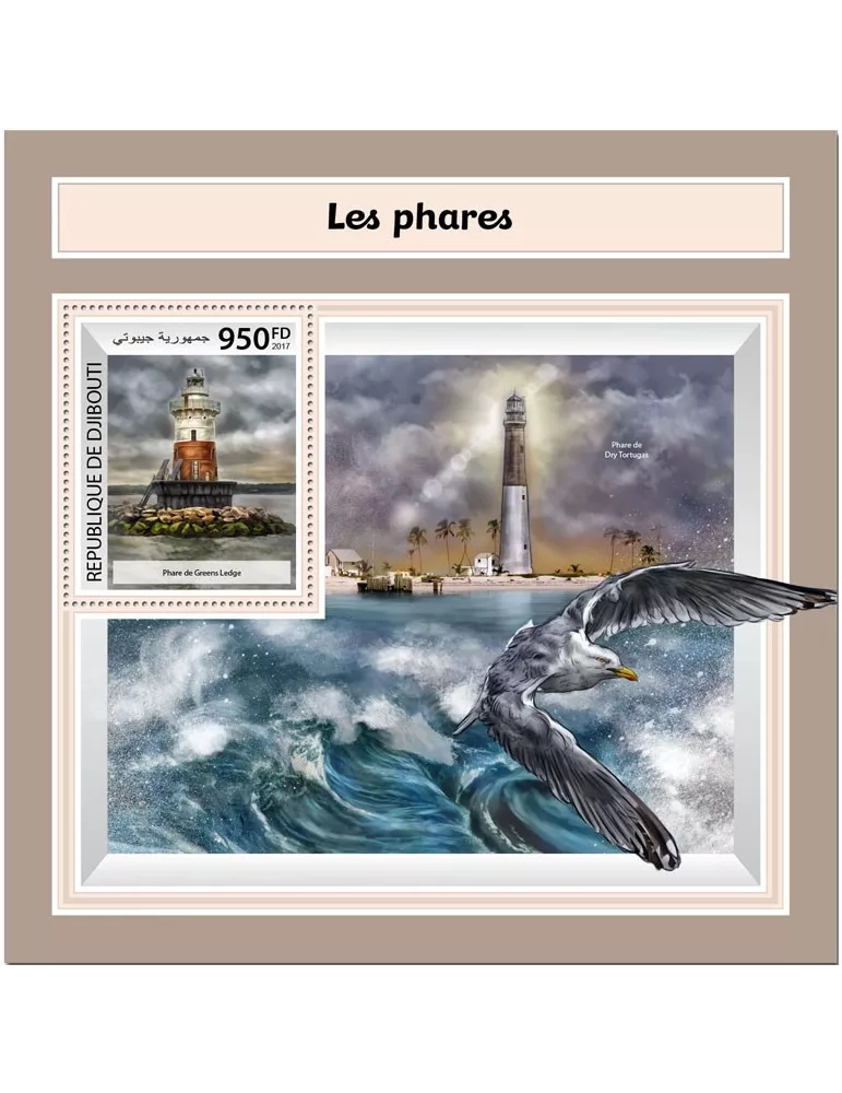 n° 231 - Timbre DJIBOUTI Blocs et feuillets