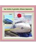 n° 236 - Timbre DJIBOUTI Blocs et feuillets