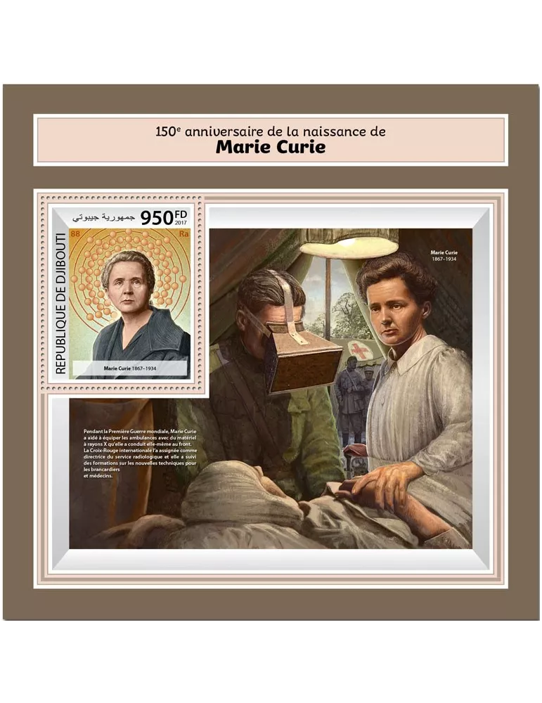 n° 240 - Timbre DJIBOUTI Blocs et feuillets