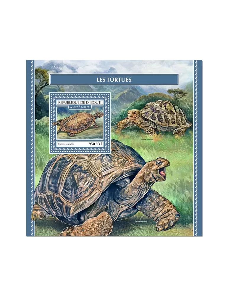 n° 254 - Timbre DJIBOUTI Blocs et feuillets