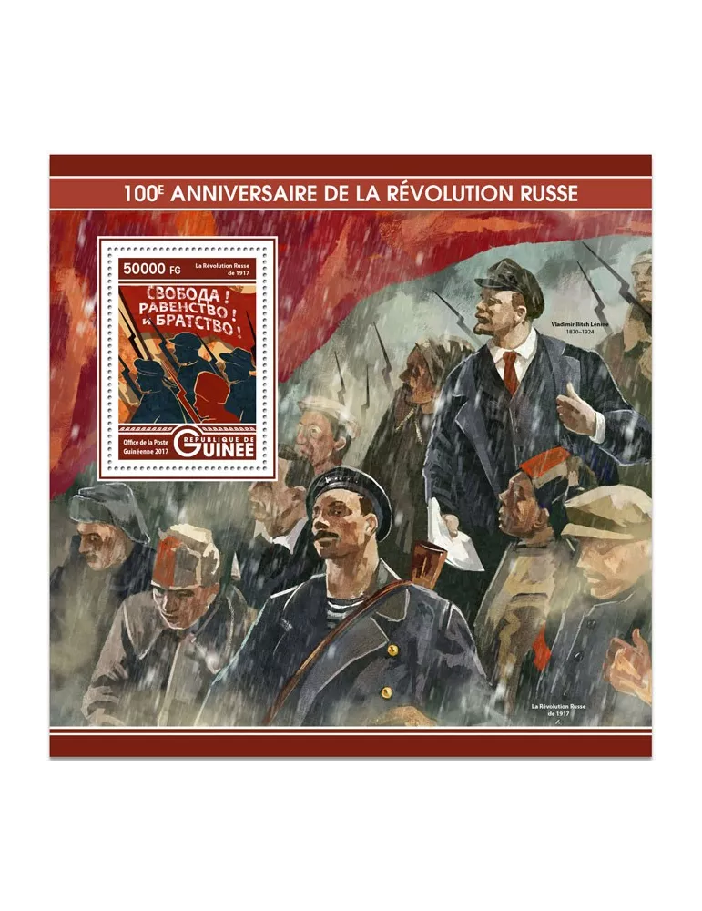 n° 2037 - Timbre GUINÉE Blocs et feuillets