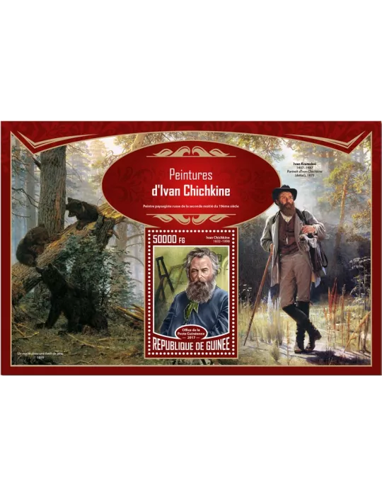 n° 2084 - Timbre GUINÉE Blocs et feuillets