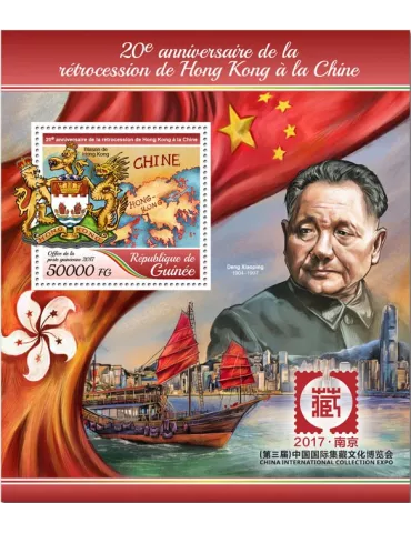 n° 2104 - Timbre GUINÉE Blocs et feuillets