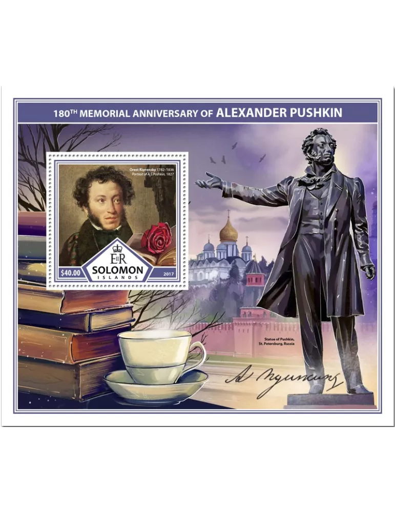 n° 670 - Timbre SALOMON Blocs et feuillets