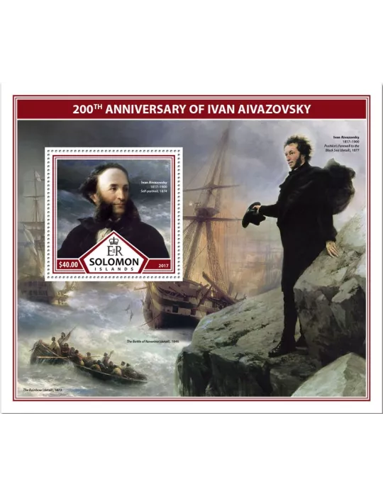 n° 681 - Timbre SALOMON Blocs et feuillets