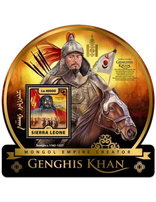 n° 1191 - Timbre SIERRA LEONE Blocs et feuillets