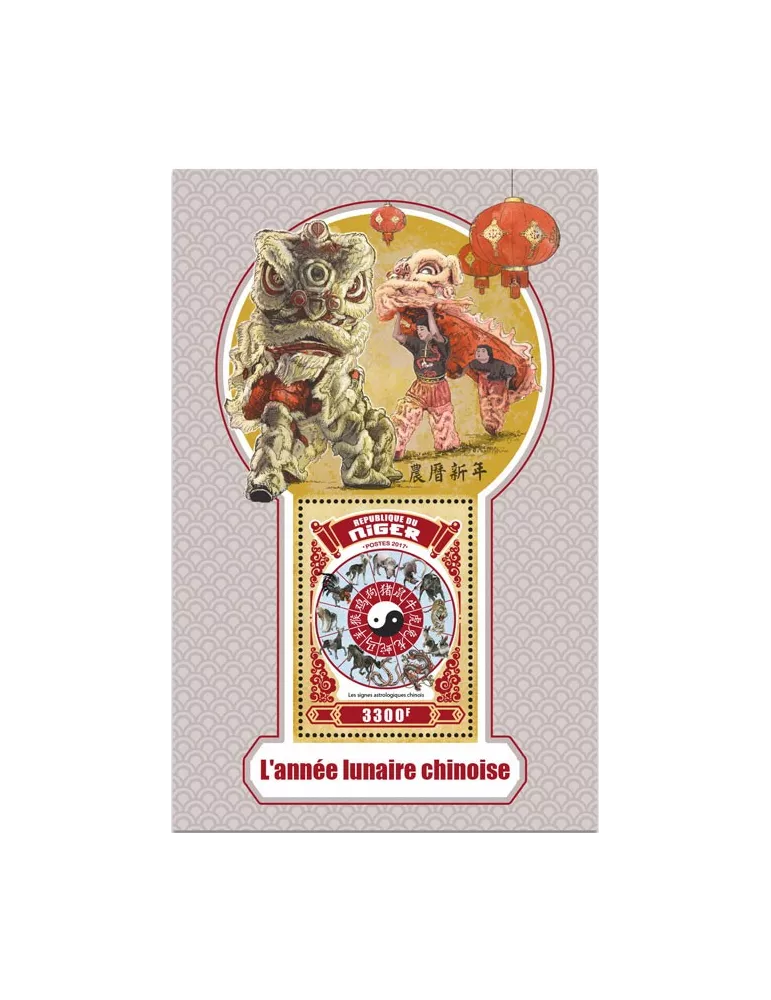 n° 729 - Timbre NIGER Blocs et feuillets