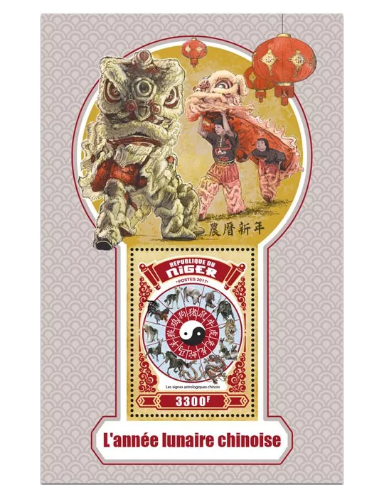 n° 729 - Timbre NIGER Blocs et feuillets