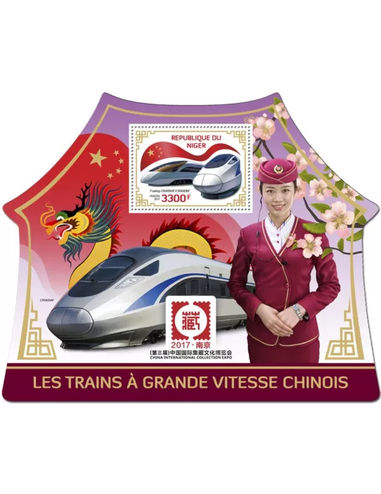 n° 759 - Timbre NIGER Blocs et feuillets